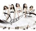  Dance de Bakoon! (Danceでバコーン!) (CD) Cover