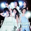  EVERYDAY Zekkouchou!! (EVERYDAY 絶好調!!) (CD+DVD) Cover