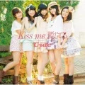  Kiss me Aishiteru (kiss me 愛してる) (CD+DVD A) Cover