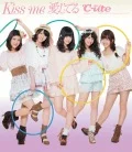  Kiss me Aishiteru (kiss me 愛してる) (CD) Cover