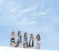 Naze Hito wa Arasoun Darou? (何故 人は争うんだろう?) / Summer Wind / Jinsei wa STEP!  (人生はSTEP!) (CD B) Cover