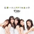 Sekaiichi HAPPY na Onna no Ko (世界一HAPPYな女の子) (CD+DVD B) Cover