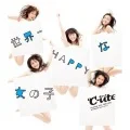 Sekaiichi HAPPY na Onna no Ko (世界一HAPPYな女の子) (CD) Cover