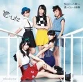 Tokai no Hitorigurashi (都会の一人暮らし) / Ai tte Motto Zanshin (愛ってもっと斬新) (CD+DVD C) Cover