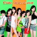  Tokaikko Junjou (都会っ子 純情) (CD+DVD) Cover