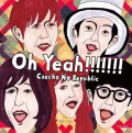Oh Yeah!!!!!!! (CD+DVD) Cover