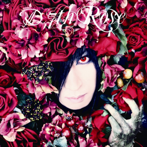 7th Rose  Photo