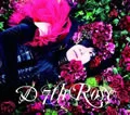 7th Rose Cover