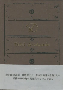 Tafel Anatomie  Photo