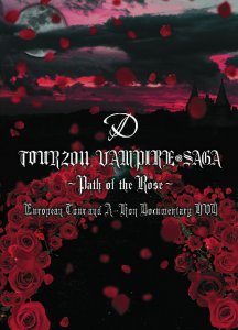 D TOUR 2011 VAMPIRE SAGA ～Path of the Rose～ European Tour and A-Kon Documentary DVD  Photo