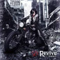 Revive ~Kouhai Toshi~ (Revive ～荒廃都市～) (CD+DVD A) Cover