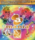 a -mania - Pane! For Skip J-Trance Cover