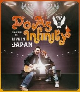 Do As Infinity LIVE IN JAPAN 2004  Photo