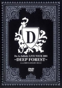 Do As Infinity LIVE TOUR 2001 ～DEEP FOREST～  Photo