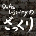 Do As Infinity no Zakkuri (Do As Infinityのざっくり)  Cover