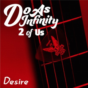 Desire [2 of Us]  Photo