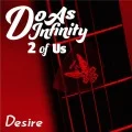 Desire [2 of Us] (Digital) Cover