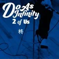 Hiiragi (柊) [2 of Us] (Digital) Cover