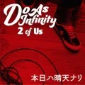 Honjitsu wa Seiten Nari (本日ハ晴天ナリ)  [2 of Us] (Digital) Cover