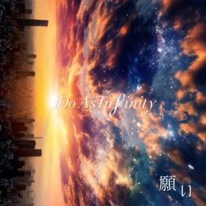 Negai (願い)  Photo