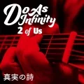 Shinjitsu no Uta (真実の詩) [2 of Us] (Digital) Cover
