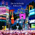 To Know You (CD+DVD) Cover