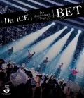 Da-iCE 5th Anniversary Tour -BET-  Cover