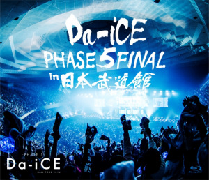 Da-iCE HALL TOUR 2016 -PHASE 5- FINAL in Nippon Budokan  Photo