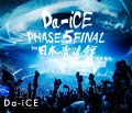 Da-iCE HALL TOUR 2016 -PHASE 5- FINAL in Nippon Budokan Cover