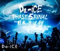 Da-iCE HALL TOUR 2016 -PHASE 5- FINAL in Nippon Budokan (2BD) Cover