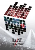 Da-iCE LIVE TOUR 2017 -NEXT PHASE- (2DVD) Cover