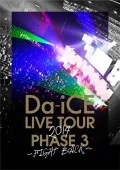 Da-iCE LIVE TOUR PHASE 3 ~FIGHT BACK~  Cover