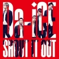 SHOUT IT OUT (CD) Cover