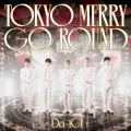 TOKYO MERRY GO ROUND (CD+DVD A) Cover