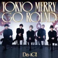 TOKYO MERRY GO ROUND (CD+DVD B) Cover