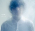 I know I don&rsquo;t know Cover