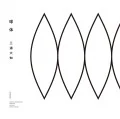 Kyuutai (球体) (CD) Cover