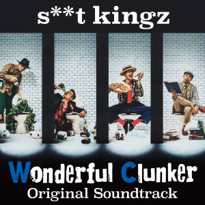s**t kingz -Wonderful Clunker- Original Soundtrack  Photo
