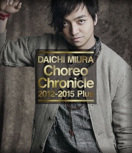 Choreo Chronicle 2012-2015 Plus  Photo