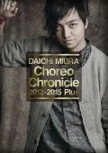 Choreo Chronicle 2012-2015 Plus  Cover