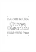 Choreo Chronicle 2016-2021 Plus Cover