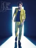 DAICHI MIURA LIVE TOUR 2013 -Door to the unknown- (2DVD) Cover