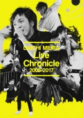Live Chronicle 2005-2017 (2DVD) Cover