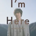 I’ｍ Here (CD+BD) Cover