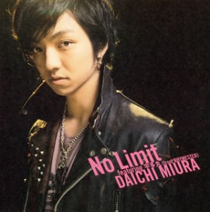 No Limit featuring Utamaru (from RHYMESTER)  Photo