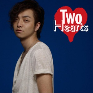 Two Hearts  Photo