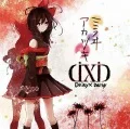 Miraiakazuki (ミラヰアカヅキ) (CD+DVD) Cover