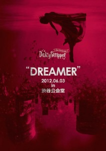 LIVE DVD "DREAMER" 2012.06.03 in Shibuya Kokaido (LIVE DVD "DREAMER" 2012.06.03 in 渋谷公会堂)  Photo
