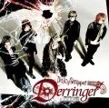 Derringer (CD+DVD) Cover