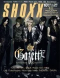 SHOXX Vol.248 Cover